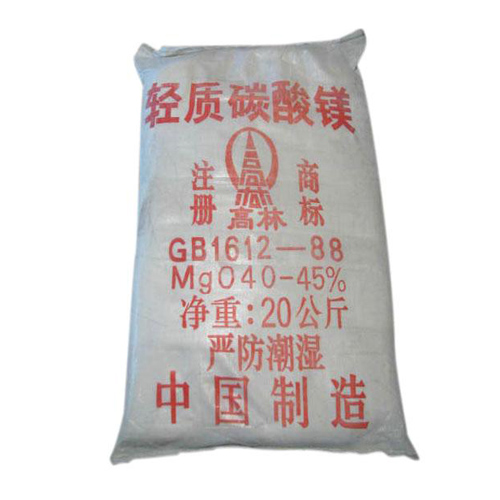 碱式日照碳酸镁生产厂家有哪些？高林碱式日照碳酸镁供应介绍