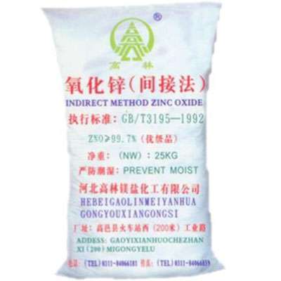 日照饲料级氧化锌产品概述