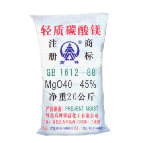 日照篮球用碳酸镁产品概述